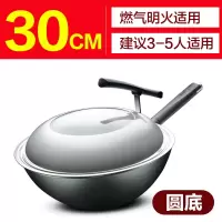 [优选]爱仕达炒锅铁锅老式家用炒菜锅无涂层精铁燃气灶适用30/32/34CM [30CM适合2-4人]燃气灶专用