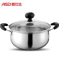 [优选]爱仕达汤锅家用燃气不锈钢炖锅熬汤小号锅燃气灶用商场同款WG1720
