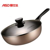 【优选】爱仕达平底锅28不粘锅煎锅煎饼牛排蛋少油烟锅具燃气灶煤气适用