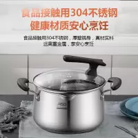 【优选】爱仕达汤锅304不锈钢加厚家用小煮锅炖锅电磁炉燃气通用锅煤气灶 24CM+304蒸格