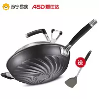 [优选]爱仕达钛熔射32cm金刚旋风炒锅不粘锅少油烟炒菜锅具CL32Z2WG