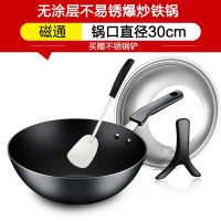 [优选]爱仕达锈不了无涂层爆炒铁锅防刮耐磨精铁锅家用可立盖磁通炒菜锅 深灰色