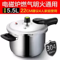 [优选]爱仕达304不锈钢压力锅 家用高压锅WG1822DN电磁炉燃气20/22/24cm 不锈钢色