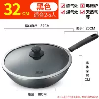 [优选]爱仕达炒锅不粘锅家用煎锅少油烟小炒菜锅电磁炉燃气通用CL28B1Q 32cm[圆底燃气灶专用]