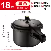 [优选]爱仕达高压锅家用燃气迷你大号防爆煤气灶20专用18压力锅22CM [18CM燃气灶适用]迷你款适合1-3人
