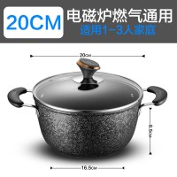 [优选]爱仕达加厚不粘汤锅蒸锅熬小火锅家用双耳煮锅燃气奶锅电磁炉专用 黑色20