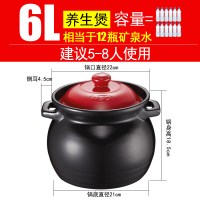 【优选】爱仕达砂锅陶瓷煲炖锅煲仔饭明火耐高温沙锅石锅煮粥汤锅家用燃气 6.0L适合5-8人
