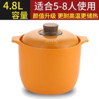 [优选]爱仕达砂锅炖锅家用煤燃气陶瓷煲汤锅明火耐高温大容量高汤煲沙锅 桔色4.8升[5-8人]