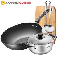 [优选]爱仕达(ASD) 套装锅 PH02A1WG不易锈两件套家用套装锅