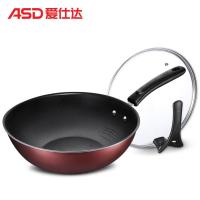 [优选]爱仕达(ASD) 套装锅三件套 EC03CTJ 含煎锅汤锅套锅锅具套装