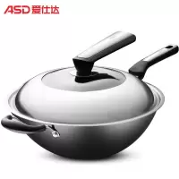 [优选]爱仕达圆底老式生铁锅炒锅大号家用不生锈无涂层燃气灶专用炒菜锅
