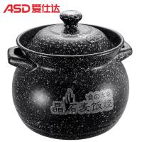 [优选]爱仕达砂锅麦饭石炖锅汤锅家用石锅明火燃气陶瓷煲汤锅沙锅3.5L