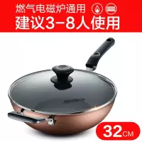 [优选]爱仕达不粘锅炒锅家用电磁炉炒菜锅煤气灶专用适用小单人迷你平底 32CM[燃电通用]2-8人适用