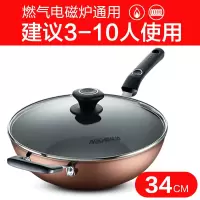 [优选]爱仕达不粘锅炒锅家用电磁炉炒菜锅煤气灶专用适用小单人迷你平底 34CM[燃电通用]3-10人适用