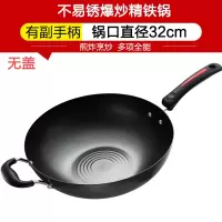 [优选]爱仕达炒锅家用无涂层不易锈平底大铁锅炒菜锅明火专用30/32/34cm 32cm爆炒铁锅(无盖)