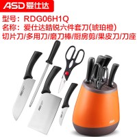 [优选][清仓]爱仕达蒸锅炒锅不粘锅铁锅汤锅煎锅 家用炒菜锅具通用 套刀6件套(橙色)