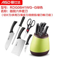 [优选][清仓]爱仕达蒸锅炒锅不粘锅铁锅汤锅煎锅 家用炒菜锅具通用 套刀6件套(绿色)