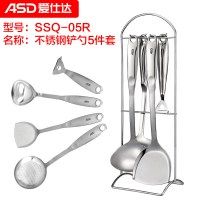 [优选][清仓]爱仕达蒸锅炒锅不粘锅铁锅汤锅煎锅 家用炒菜锅具通用 铲勺5件套