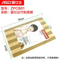 [优选][清仓]爱仕达蒸锅炒锅不粘锅铁锅汤锅煎锅 家用炒菜锅具通用 砧板