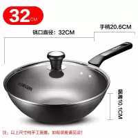 [优选]爱仕达炒锅30/32无涂层不易生锈家用老式铁锅家用明火燃气灶专用 绿色