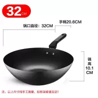 [优选]爱仕达炒锅30/32无涂层不易生锈家用老式铁锅家用明火燃气灶专用 红色