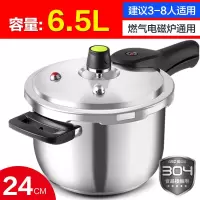 [优选]爱仕达压力锅 高压锅 家用大容量 燃气电磁炉通用不锈钢3-4-5-6人 不锈钢色