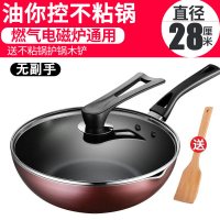 [优选]爱仕达不粘锅炒锅家用煤燃气灶专用电磁炉适用炒菜锅平底锅不沾锅 28cm无副柄电磁炉燃气通用