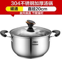 [优选]爱仕达加厚304不锈钢汤锅大容量家用涮锅旋风聚能煮锅炖锅电磁炉 蓝色