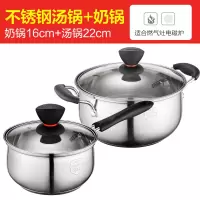 【优选】爱仕达小奶锅不锈钢家用宝宝婴儿辅食锅热奶锅煮汤煮面泡面锅汤锅 粉红色