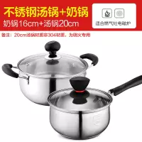 [优选]爱仕达小奶锅不锈钢家用宝宝婴儿辅食锅热奶锅煮汤煮面泡面锅汤锅 红色