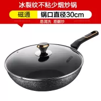[优选]爱仕达不粘锅轻油少烟家用不沾炒锅轻巧易洁电磁炉32cm厨房炒菜锅 30cm黑耀磁通炒锅
