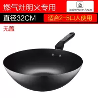 [优选]爱仕达炒菜锅铁锅老式家用燃气灶适用精铁不生锈无涂层大底锅 红色