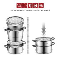 [优选]爱仕达蒸锅三层304不锈钢不串味30CM大容量磁通蒸锅多用锅ZS30E1Q 28cm
