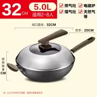 [优选]爱仕达不粘锅炒锅 家用炒菜锅 电磁炉锅煎牛排锅大家用煤气灶专用 黑色