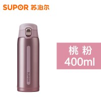 [优选]苏泊尔保温杯男女士大容量学生简约便携不锈钢水杯子办公商务茶杯 桃粉400ml