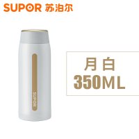 [优选]苏泊尔保温杯男女士轻量学生简约便携不锈钢水杯子办公商务茶杯 月白350ml