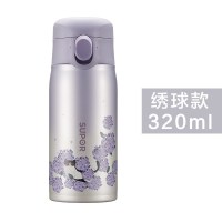 [优选]苏泊尔保温杯男女士轻量学生简约便携不锈钢水杯子办公商务茶杯 绣球款320ml[一键开合]