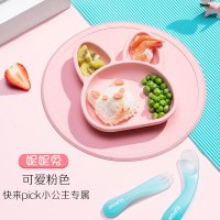 [优选]苏泊尔硅胶保鲜盒宝宝餐盘微波炉加热饭耐高温带盖分隔型便当盒 粉色-妮妮兔
