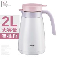[优选]苏泊尔竹韵保温壶家用304不锈钢保温瓶暖瓶壶大容量热水壶开水瓶 2.0L蜜桃粉