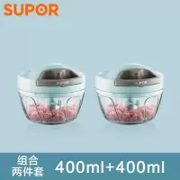 [优选]苏泊尔蒜泥神器拉蒜捣蒜泥神器手动搅碎机压大蒜打蒜蓉拉蒜末 2件组合装[400ml+400ml]生熟分开×拒绝串味