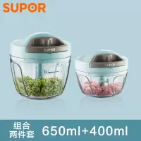 [优选]苏泊尔蒜泥神器拉蒜捣蒜泥神器手动搅碎机压大蒜打蒜蓉拉蒜末 2件组合装[400ml+650ml]生熟分开×拒绝串味