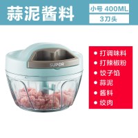 【优选】苏泊尔蒜泥神器拉蒜捣蒜泥神器手动搅碎机压大蒜打蒜蓉拉蒜末家用 蒜泥器-小号400ml