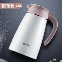 [优选]苏泊尔304不锈钢真空保温壶家用保温瓶暖壶热水保温水壶开水瓶 1.6L樱花粉
