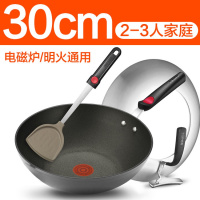 [优选]苏泊尔炒锅不粘无烟火红点3代炒菜锅电磁炉通用30/32cm锅具 (升级款)30cm可立盖[电磁炉通用送护锅铲]