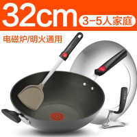 [优选]苏泊尔炒锅不粘无烟火红点3代炒菜锅电磁炉通用30/32cm锅具 (升级款)32cm可立盖[电磁炉通用送护锅铲]