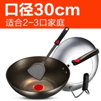 [优选]苏泊尔炒锅不粘无烟火红点3代炒菜锅电磁炉通用30/32cm锅具 30cm可立盖[电磁炉通用送护锅铲]