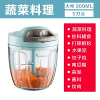 [优选]苏泊尔蒜泥神器拉蒜捣蒜泥神器手动搅碎机压大蒜打蒜蓉拉蒜末家用 蒜泥器-大号900ml