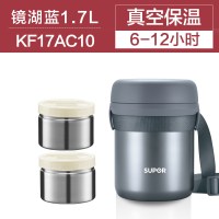 [优选]苏泊尔304不锈钢真空保温饭盒三层保温桶提锅大容量密封便当分格 KF17AC10镜湖蓝1.7L