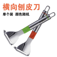 [优选]苏泊尔银悦厨房工具刨皮刀/碗碟夹/硅胶垫/折叠洗菜盆单个装 横向刨皮刀KG01A1