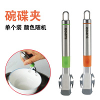 [优选]苏泊尔银悦厨房工具刨皮刀/碗碟夹/硅胶垫/折叠洗菜盆单个装 碗碟夹KG05A1
